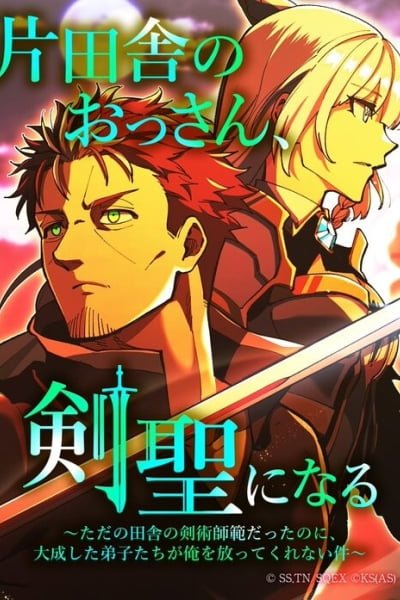From Rural Instructor to Sword Saint EN Cover Image