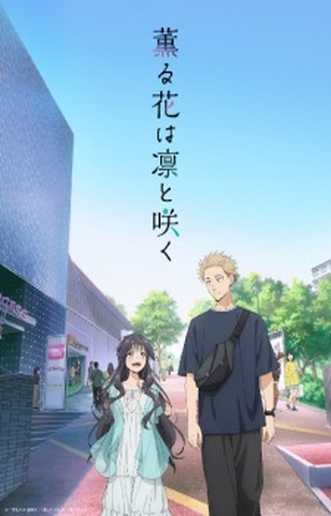 Kaoru Hana Wa Rin To Saku EN Cover Image