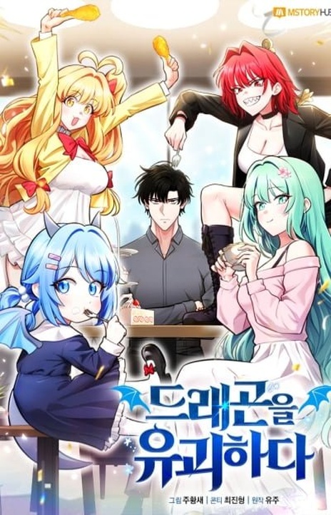 Kidnapped Dragons EN Cover Image