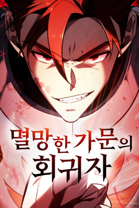 A Flame Reborn ES Cover Image