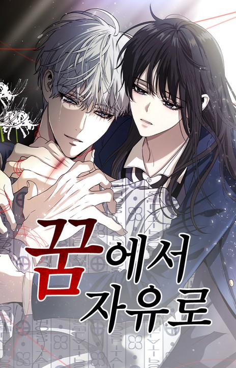 Dreaming Freedom EN Cover Image