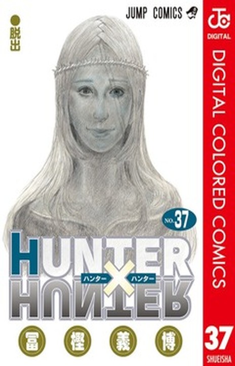 Hunter X Hunter ES Cover Image