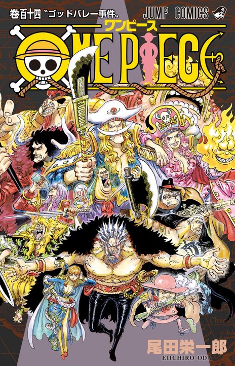 One Piece FR Cover Image