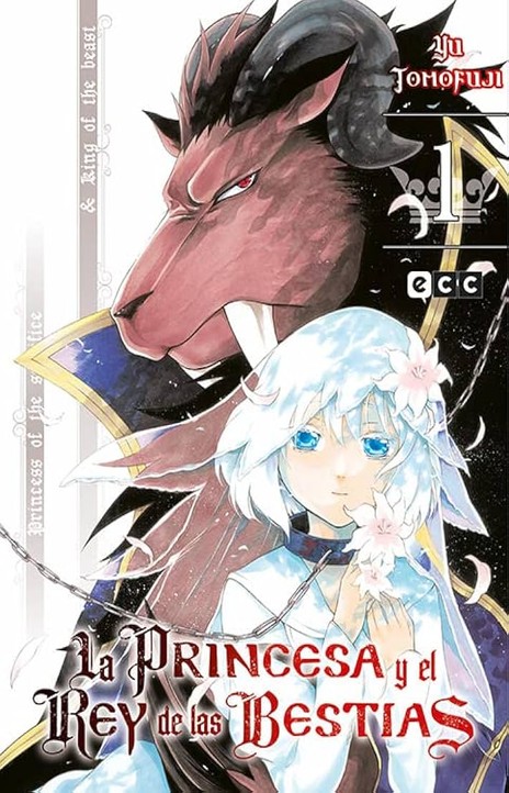 Ou no Kemono EN Cover Image