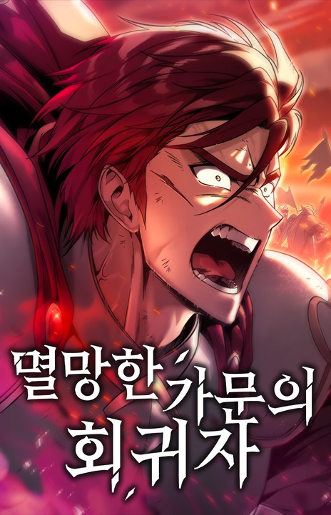 Regressor of the Fallen family EN Cover Image