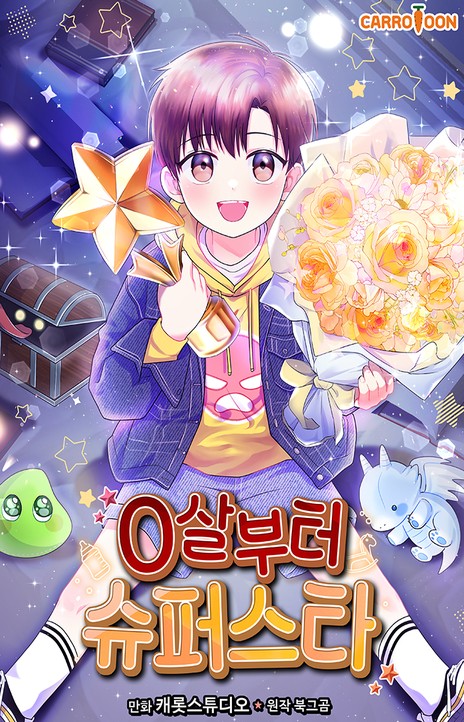 Superstar From Age 0 EN Cover Image