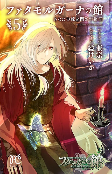 The Spark in Your Eyes EN Cover Image